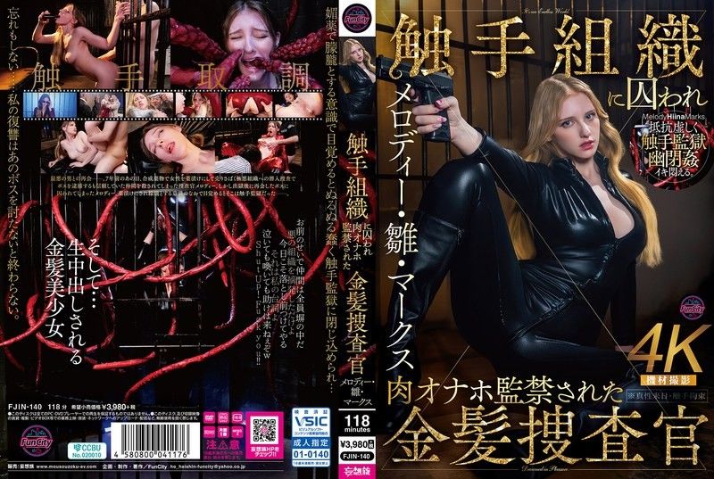 Melody Hinata Max, a blonde investigator imprisoned by a tentacle organization and subjected to physical sex toys, FJIN-140