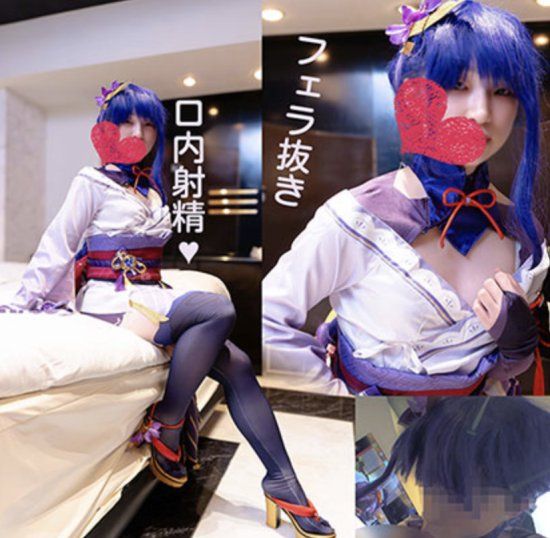 Exclusive [Genshin Impact] General Raiden - Then oral sex and oral ejaculation: "Can I ejaculate in your mouth?" "Yes...!? Cough cough, I'm sorry, I'm really sorry!?" Leila, a science student, choked on the old man's abstinent semen, tears welling up in her eyes. She struggled to spit it out. item4062297