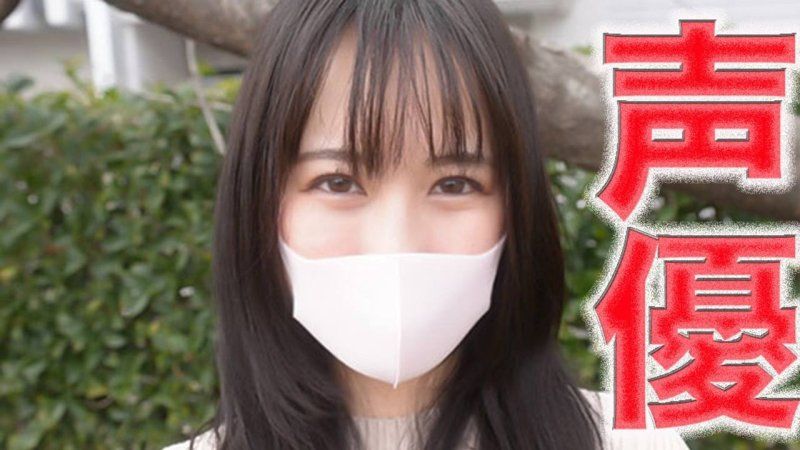 A stunningly beautiful voice actress currently active and incredibly popular!! She's getting married to her boyfriend this year. A currently active and beautiful voice actress who's hugely popular in erotic anime is currently engaged! A stunningly beautiful active voice actress! She's met her boyfriend's parents! NTR 'Do What You Want' Solo Shooting #536 FC2-PPV-4875796