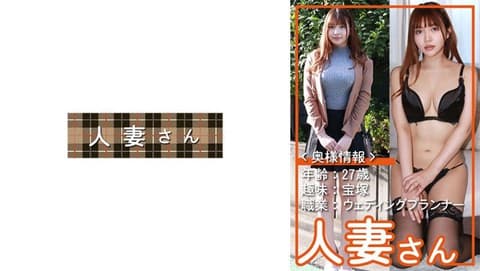 Exclusive Bell (27) HDSN-100