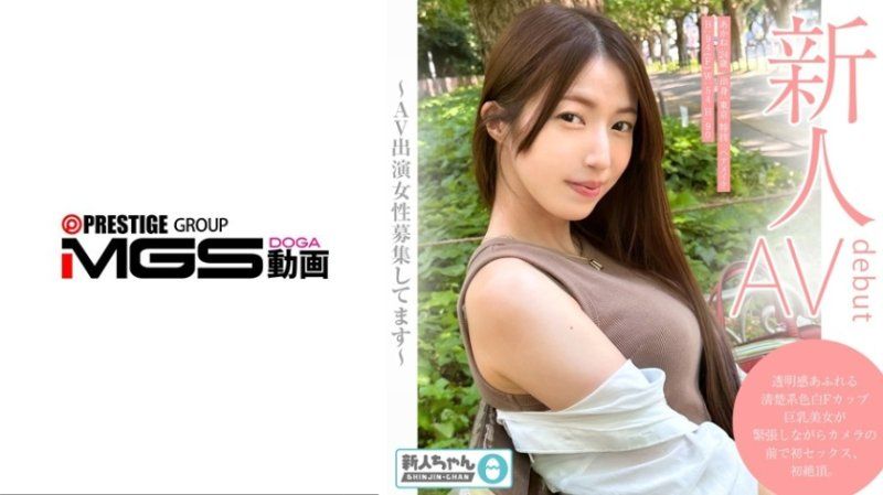Newcomer Akane: 24 years old TMG-001