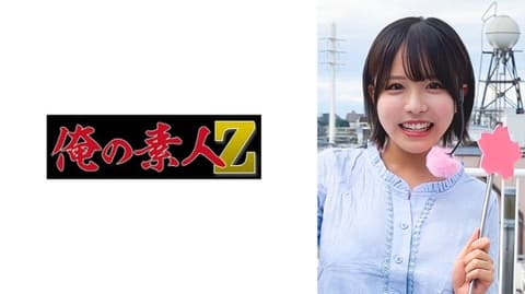 Exclusive K-Musan OREMO-539