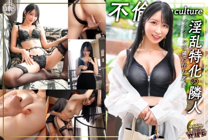 Exclusive: Individualistic Housewife's Self-Shot Sex Videos - Rio MFCW-068