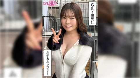 Exclusive: Invited to have sex, Nao Sakura (21) 420HOI-410