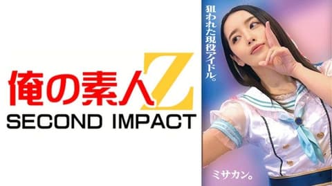独家 被盯上的现役偶像 美嘉 ORECS-494