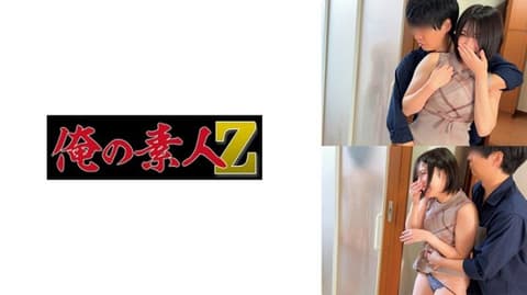 Exclusive: Although her smile seems a bit mischievous, a closer look reveals her stunningly fit figure. Sunflower ORECZ-523