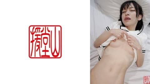 Exclusive Kumi ENDS-295