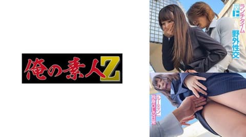 Exclusive I-chan OREMO-592