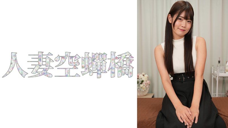 The agonizing, chain-reaction oil hell begins deep within the intimate salon. The slender, large-breasted Hinano is teased to her absolute limit under the guise of treatment. Hinano UTSU-659