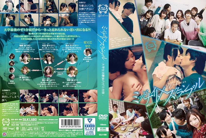 SILK-098 Midnight×Scramble‐The Last Research Club Training Camp of University Life‐