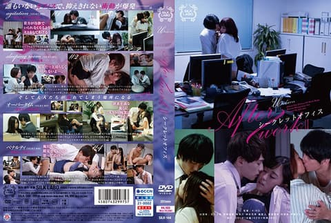 SILK-144 After get off work II: Secret Office - Hamasaki Mao
