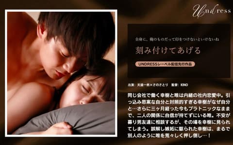 SILKU-114 I will carve it - さのさとり