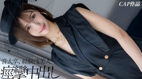 经验仅有3人的前音大生22岁女孩，偷偷和男朋友拍内射影片ｗｗ从未体验过高潮的极度素人女孩自己摇动臀部并大量喷水达到绝顶！ 326FCT-216