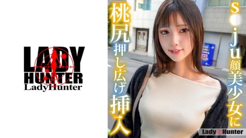 Successfully struck up a conversation with a beautiful girl! Though inexperienced, she's not only gorgeous on the outside but also pure on the inside! Shiori LADY-533