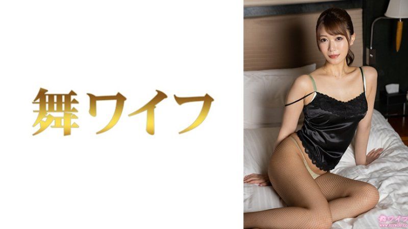 Exclusive: Dancing Housewife Mikami Mizuki 2 292MY-1052