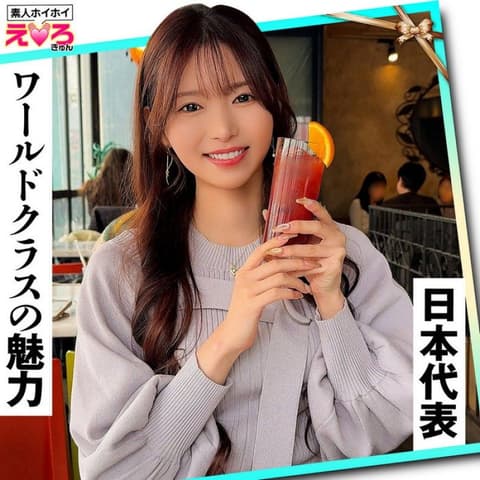 天酱 ERK-116