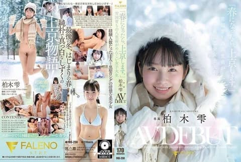 "When spring comes, I'll go to Tokyo." Shizuku Kashiwagi, a female college student with cute fangs who grew up in a snowy country, makes her AV debut in FNS-230.