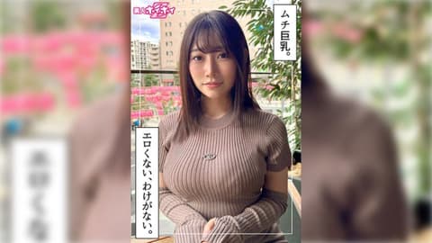 Exclusive: Seeking Sex with Sen Ai (29) 420HOI-409