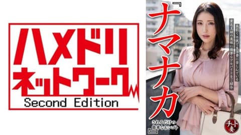 Exclusive: "A Simple Job That Only Requires Unprotected Sexual Intercourse" – In the midst of a continued economic downturn, this simple part-time job is introduced to impoverished housewives struggling to make ends meet. 328CNSTV-005