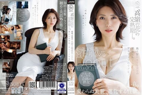 「高岭之花」的完熟期——。48岁，前秘书。宫上唯依花 出道 不变的美貌，进化中的性慾。 DLDSS-528