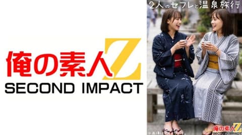 Exclusive: A hot spring trip with two casual sex partners. The first is a beautiful therapist with H-cup breasts whom I met in Ebisu, and the second is a frigid mother I've been married to for three years. ORECS-600