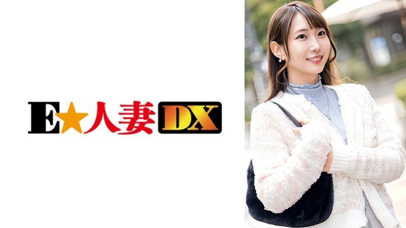 Exclusive: When the erotic switch of a shy married woman is turned on... EWDX-586