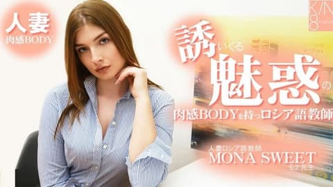 A Russian language teacher with an alluringly voluptuous figure; a married Russian language teacher - Monaswit HEYZO-3855