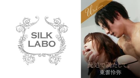 SILKU-102. [Fill in here] Shinobu Reiya, Shinmura Akari 610 1 - Shinmura Akira