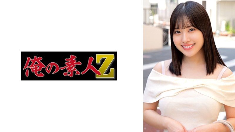 Exclusive: Xiao Cai Jiang. Second-year economics student. 20 years old. ORECZ-515