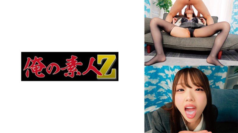 Exclusive Yuki ORECZ-520
