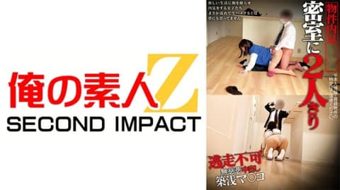 Exclusive: A country girl who just moved to Tokyo enjoyed the company of girls from Hamamatsu and Kanazawa while looking at apartments. ORECS-640