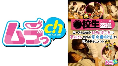 GRMR-076 ● A student, brought down by his childhood friend's J-caste system, secretly peeps on a virgin ● The student's real documents