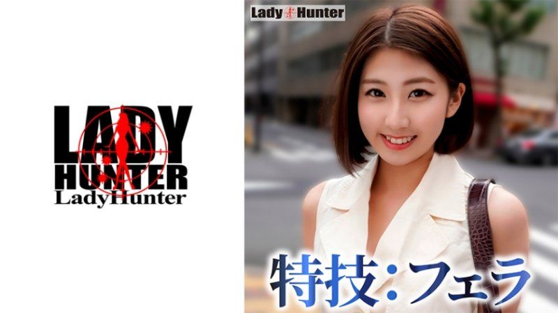 A successful flirtation with an office lady working at an advertising agency! She exudes elegance! Her oral sex skills are superb! Her sensitivity is exceptional, resulting in multiple orgasms! (Lady Miyuki-535)