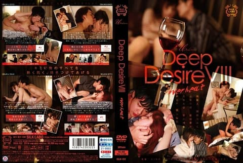 SILK-152 Deep Desire VIII Overheat 300 1 - Miku Abeno