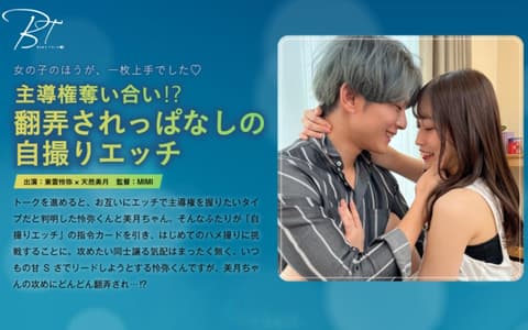 220SILKBT-042 Struggle for Control!? Self-Portrait Reiya Shinonome Allowed to be Manipulated