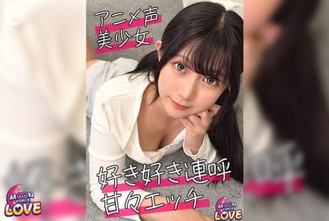 Exclusive, Amateur Self-Shot Sex Videos - Nagisa MFCL-033