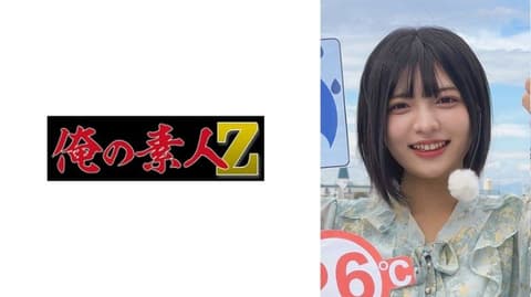 A local TV station employee at W○TV: Ms. Nmura, a weather forecaster. (Nmura-san OREMO-538)