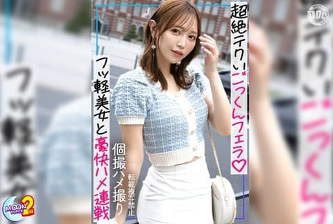 Exclusive, Amateur Self-Shot Sex Videos - Airi MFCS-229
