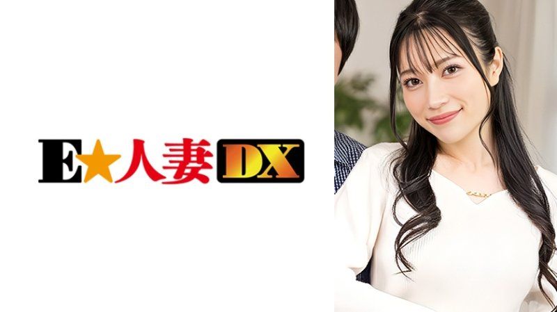 Exclusive amateur-participant variety show observation and monitoring: A wife deeply in love with her husband, her proud large breasts are kneaded and relaxed before her eyes, instantly arousing her; Hinami, a wife who has been taken away by another man. EWDX-596