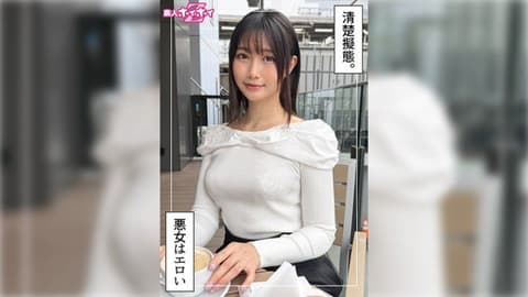 Exclusive: Nagi (21) 420HOI-406 (Invited to have sex)