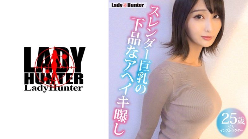 She's supposedly a gym instructor, with a great physique! She also has a nice personality; although she's a little confused about the erotic developments, she accepts them! (Miyuki LADY-532)