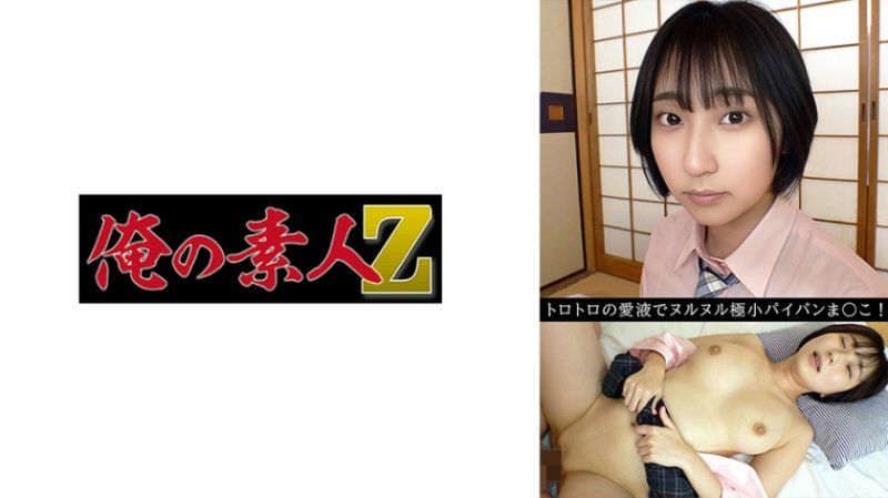 Ruka is an incredibly cute girl (19 years old) who's like a celebrity! Her frank, quiet, and gentle personality is also wonderful. OREV-156