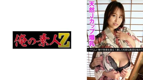 Ichika OREV-158