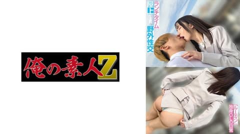 Exclusive M-chan OREMO-590