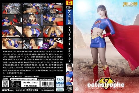 Superwoman Disaster Bahui SPSF-63