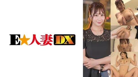 Is it time to rediscover the forgotten housewife?! Momose EWDX-590