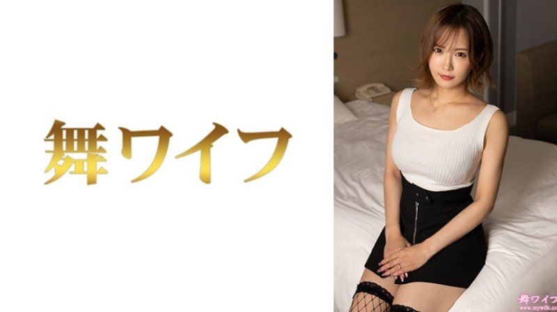 Dancing Housewife Hirose Saki 2 292MY-1036