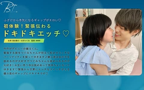SILKBT-019 First Experience! Intense Sex ◆ - Hoshi Kento - - Mizusawa Ami