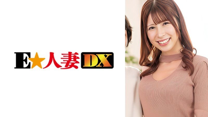 Exclusive amateur-participant variety show observation and monitoring: A wife, deeply in love with her husband, feels her proud, large breasts being kneaded and relaxed, instantly aroused, as if she's been stolen away by another man. (Miyu EWDX-595)