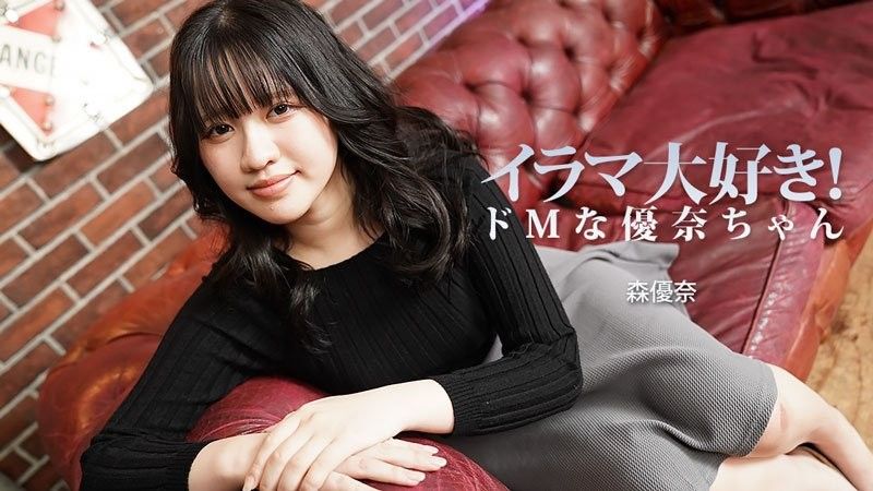 Enjoys forced oral sex! Super M-like Yuna Mori Yuna HEYZO-3799